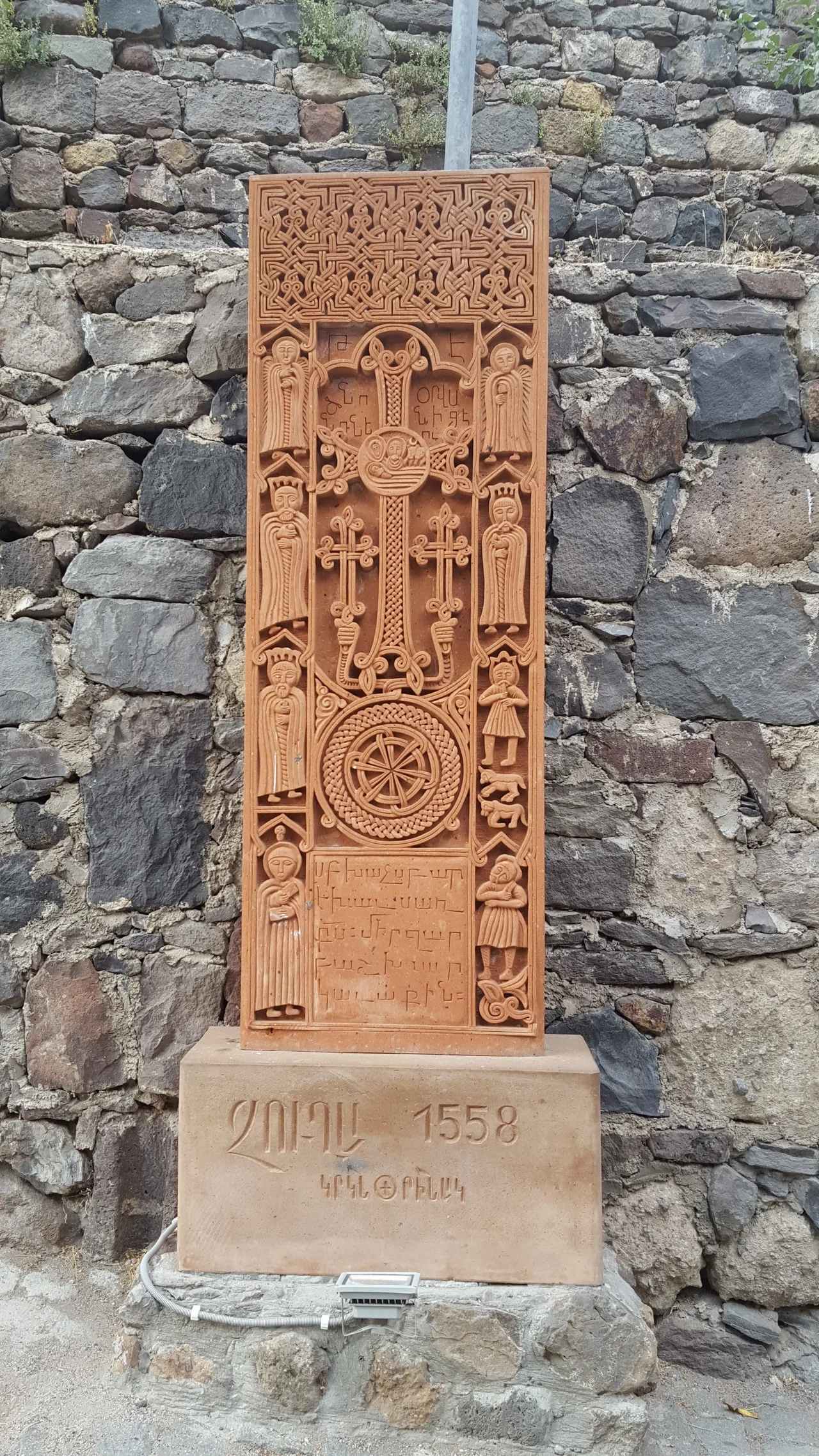 A copy of a khachkar from the Armenian cemetery in Julfa at Geghard monastery