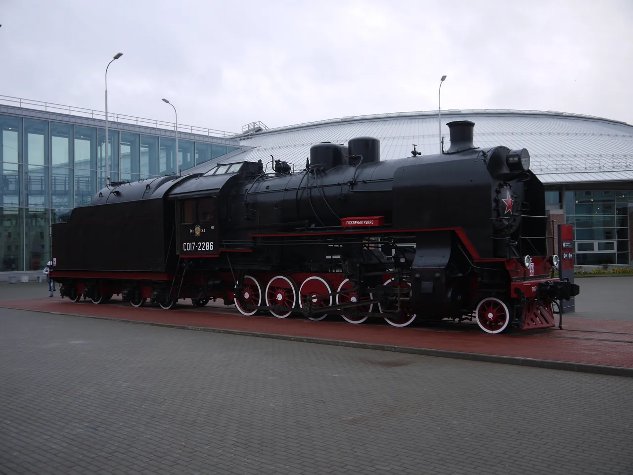 Locomotive S017-2286 outside the Russian Railway Museum,  adjacent Baltiysky Railway station, Saint Petersburg.
СО17-2286 Музей железных дорог России, сайнт петерсбург