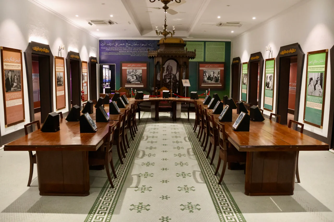 Brunei History Centre on 15 July 2024.