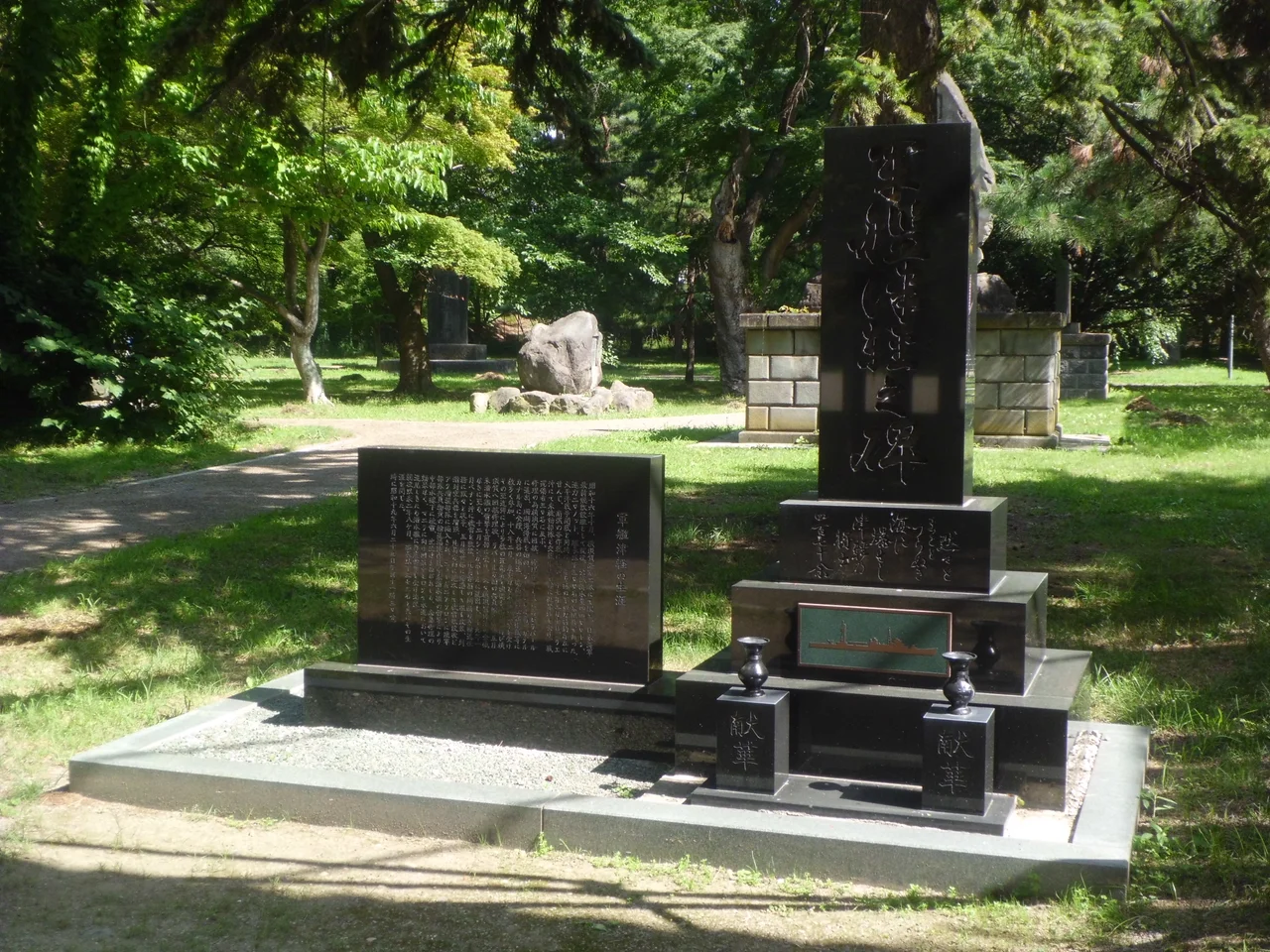 Monument to Minelayer Tsugaru