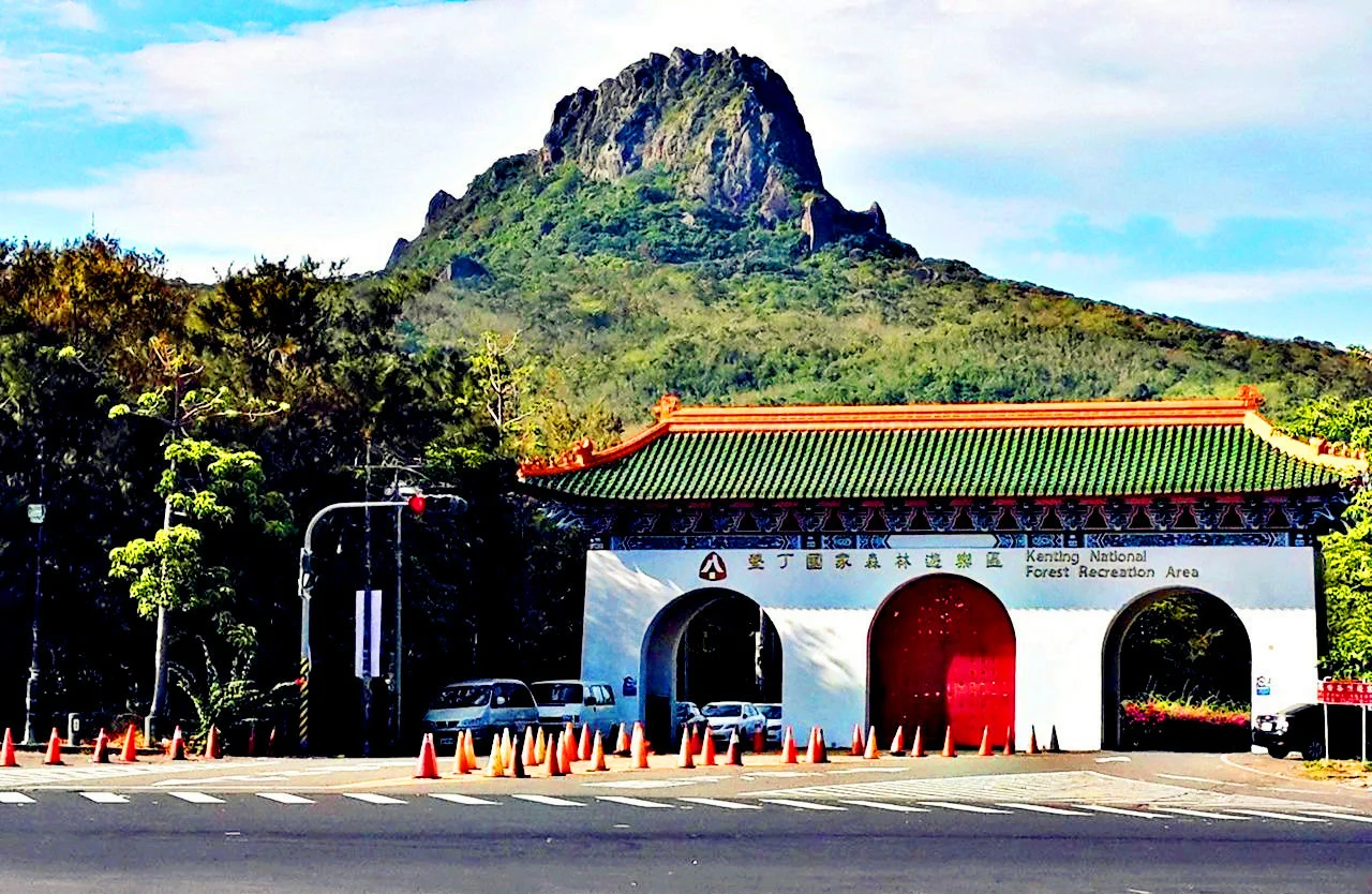 墾丁國家森林遊樂區入口牌樓,後方的大尖山彷彿其屹立不搖的靠山。
This is a picture of the protected area listed at WDPA under the ID 9286