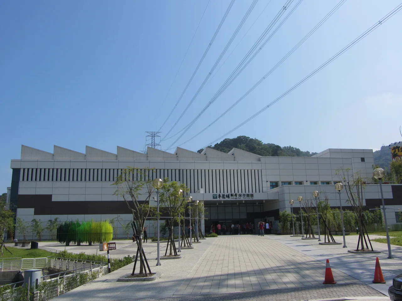 國立自然科學博物館車籠埔斷層保存園區