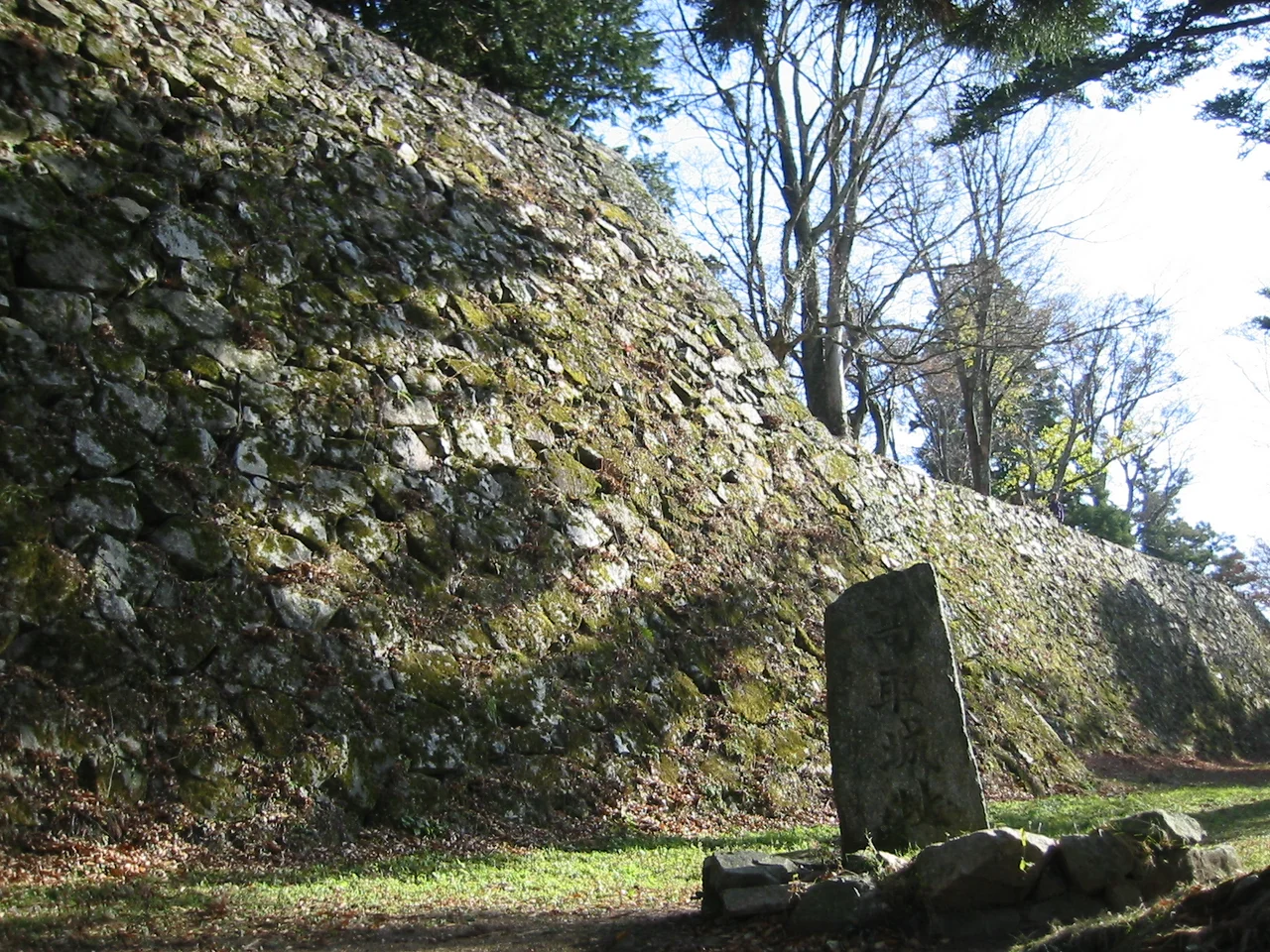 takatori Castle