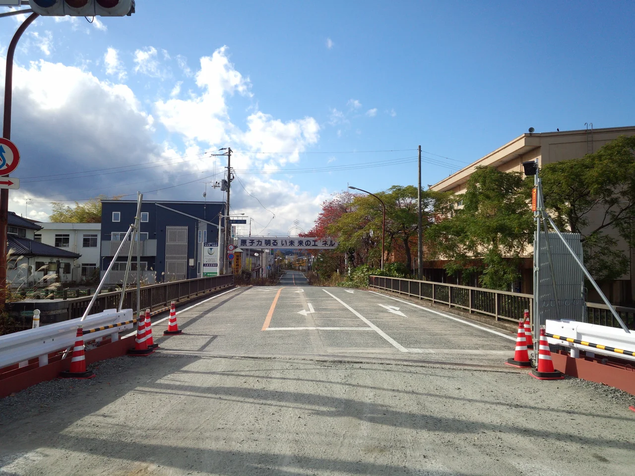 Slogan sign "nuclear (power generation), a bright and future (source of) energy" in Futaba town, Fukushima pref.